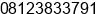 Phone number of Mr. Yasin at mataram